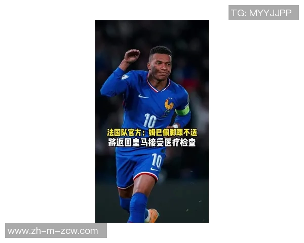 姆巴佩离队引发球迷嘘声皇马三巨星受影响佛爷心生悔意 姆巴佩离队引发球迷嘘声皇马三巨星受影响佛爷心生悔意